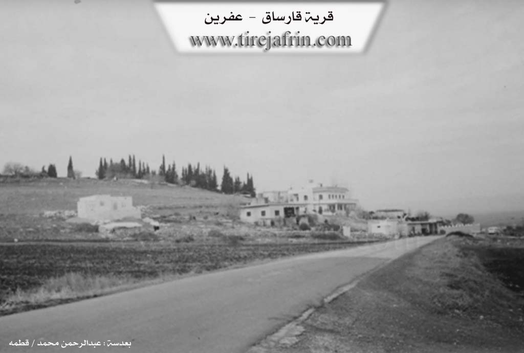 Photo of Qarsaq